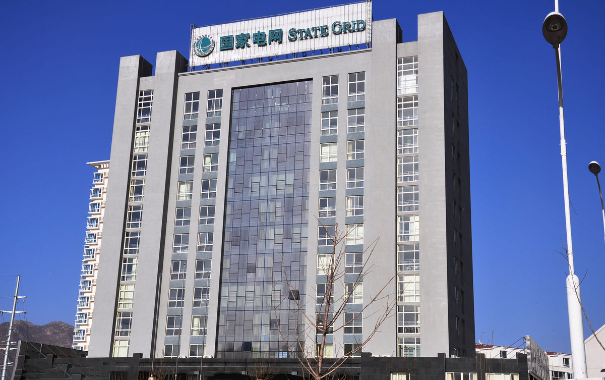 汉阳齐齐哈尔电网