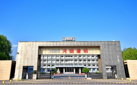 汉阳河北唐山钢铁集团